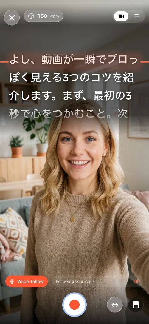 Prompter in Japanese
